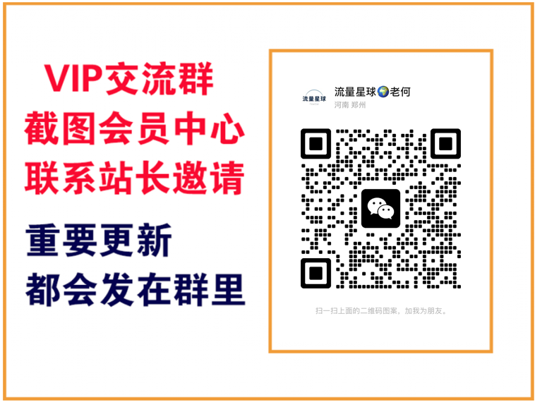 轻创终点站【VIP会员专属交流群】-秒学网
