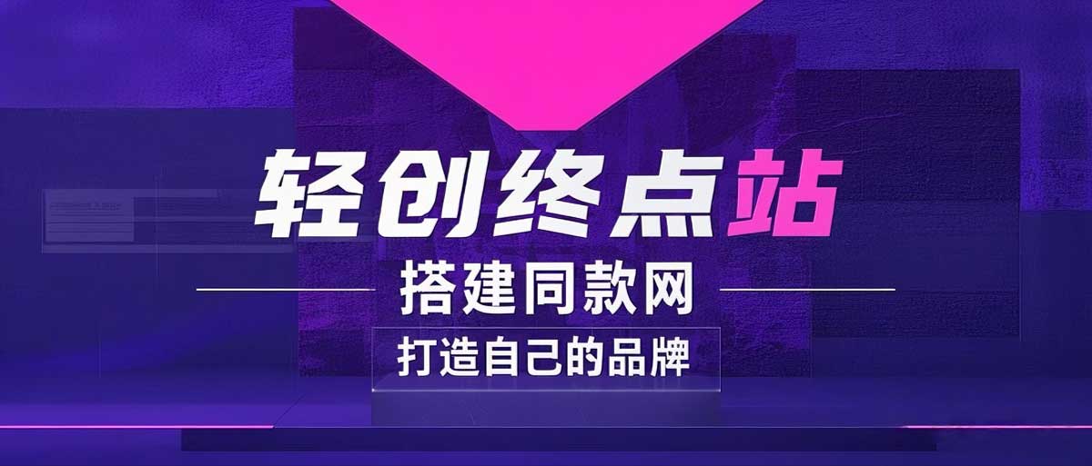 你还在到处找项目？还在当韭菜？我靠卖项目一个月收入5万+，曾经我也是个失败者。-秒学网